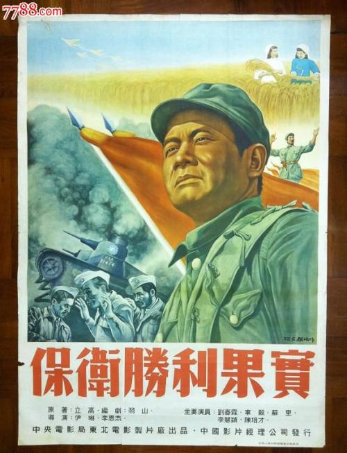 蒙冬娜大学文凭办理